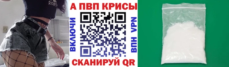Alfa_PVP Crystall  blacksprut   Среднеколымск 