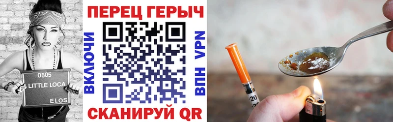 ГЕРОИН гречка  Среднеколымск 
