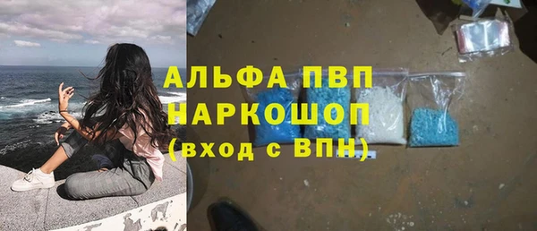 мефедрон мука Абдулино