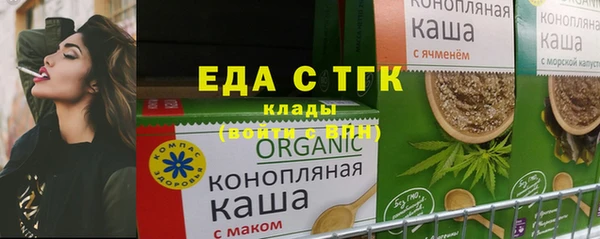 прущая мука Абинск