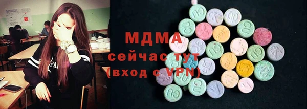 ПСИЛОЦИБИНОВЫЕ ГРИБЫ Алексеевка