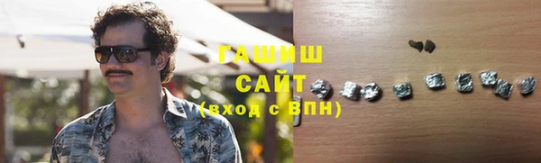 ПСИЛОЦИБИНОВЫЕ ГРИБЫ Алексеевка