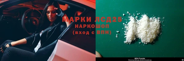 ALPHA-PVP Абаза