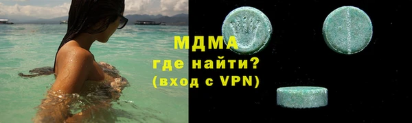 мефедрон мука Абдулино