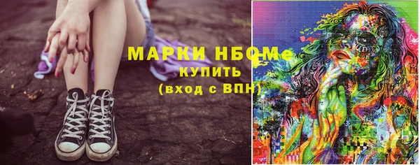 MDMA Premium VHQ Алексин