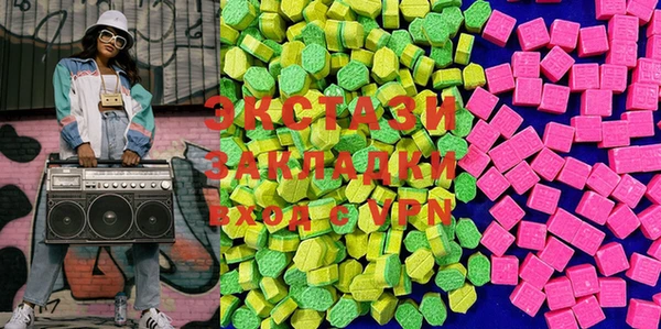 мефедрон мука Абдулино