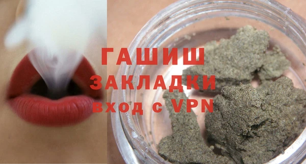 ALPHA-PVP Абаза