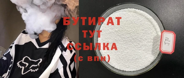прущая мука Абинск