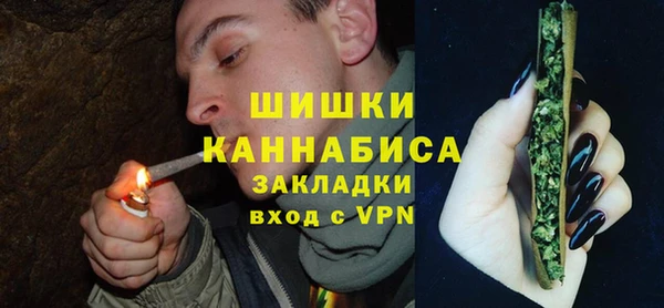 ALPHA-PVP Абаза