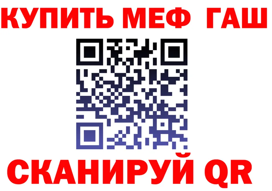 A-PVP Соль зеркало мориарти OMG Среднеколымск