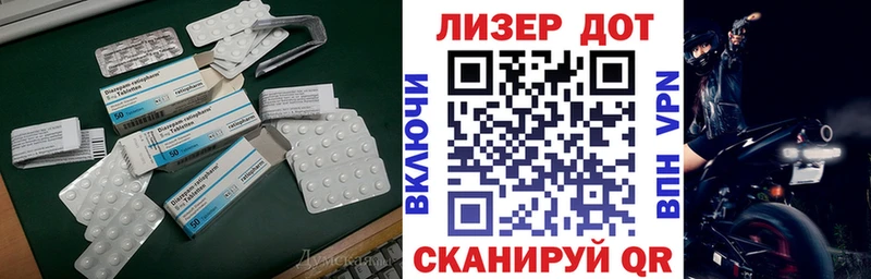 ЛСД экстази ecstasy  hydra tor  Среднеколымск 