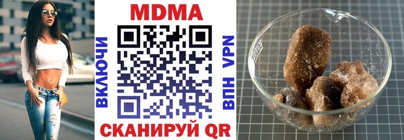 MDMA молли  Среднеколымск 