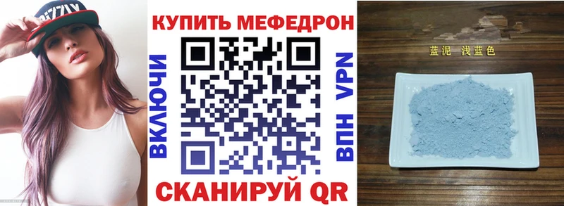 МЕФ мука  Среднеколымск 