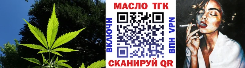ТГК вейп  Среднеколымск 
