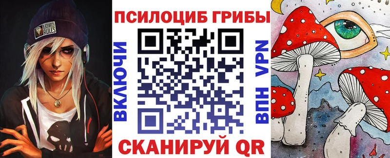 цены   Среднеколымск  Псилоцибиновые грибы MAGIC MUSHROOMS 