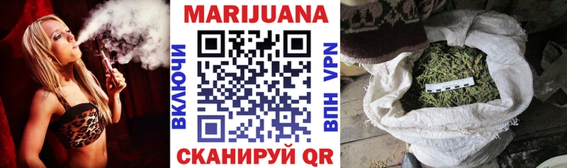 Бошки марихуана SATIVA & INDICA  Среднеколымск 